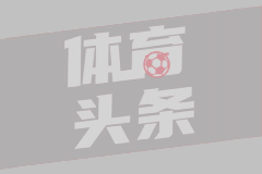加尔格日代SC